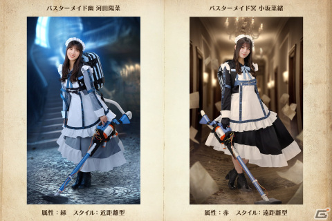 「ひな図書」でイベント「メイドさんは悪霊祓いがお好き」が開催！レーン内ランキングに入賞してアクリルアートパネルをゲットしようの画像10