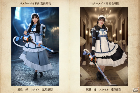 ひな図書」でイベント「メイドさんは悪霊祓いがお好き」が開催！レーン