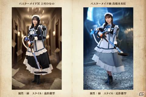 ひな図書」でイベント「メイドさんは悪霊祓いがお好き」が開催！レーン