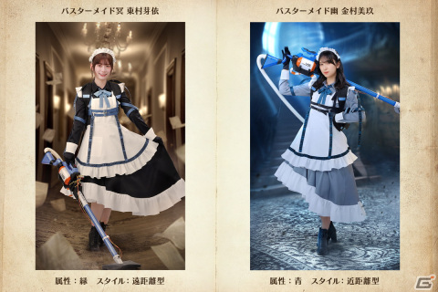 「ひな図書」でイベント「メイドさんは悪霊祓いがお好き」が開催！レーン内ランキングに入賞してアクリルアートパネルをゲットしようの画像9