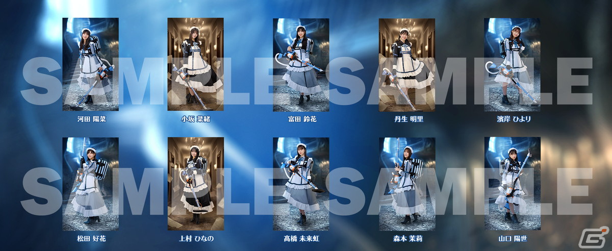 ひな図書」でイベント「メイドさんは悪霊祓いがお好き」が開催！レーン