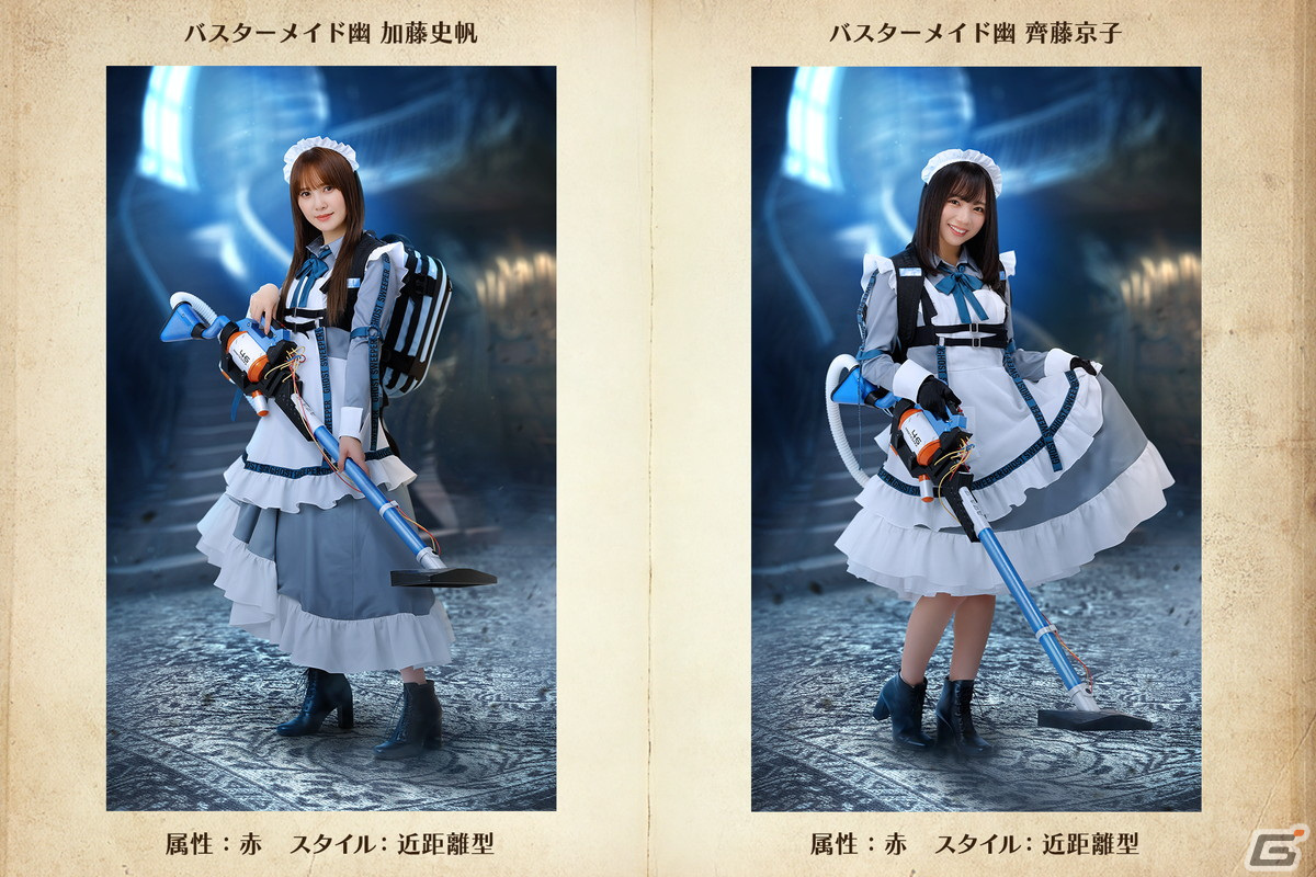 ひな図書」でイベント「メイドさんは悪霊祓いがお好き」が開催！レーン