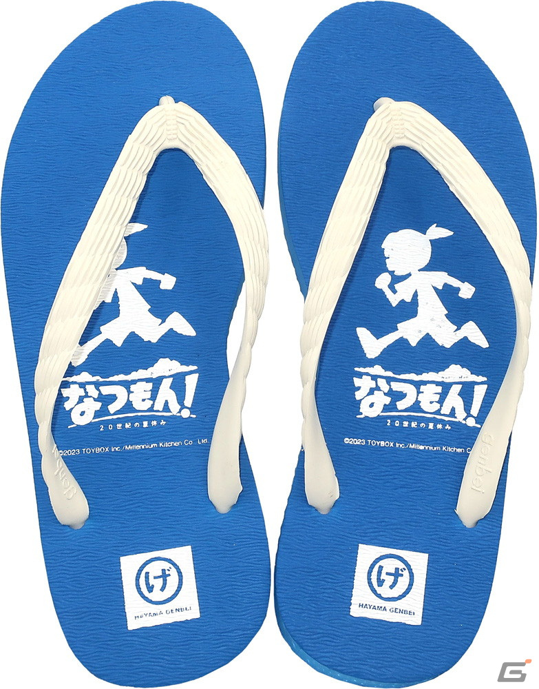 ほのぼの夏休みアドベンチャー「なつもん！ 20世紀の夏休み」が発売！山や海の散策、虫捕りなど夏の遊びの一端を楽しめる体験版が登場の画像6