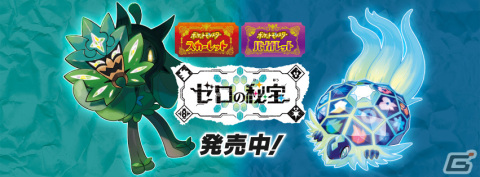 青森ねぶた祭の前ねぶたとして「オーガポン＆ピカチュウ前ねぶた」が8月3日より登場！和紙と灯りで表現されたピカチュウたちに注目の画像3