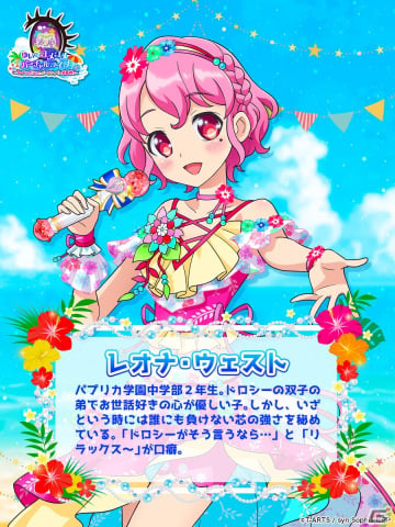 「アイドルランドプリパラ」のリリース決定記念バーチャルライヴがZ-aNにて独占生配信！チケット販売もスタートの画像10