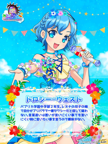 「アイドルランドプリパラ」のリリース決定記念バーチャルライヴがZ-aNにて独占生配信！チケット販売もスタートの画像9