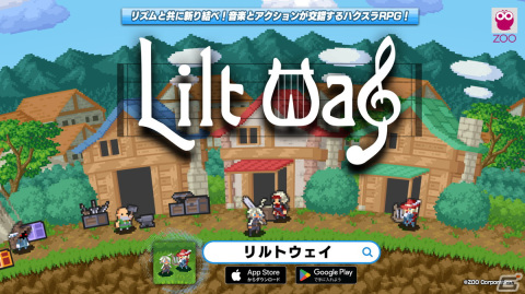 リズムと共に斬り結ぶハクスラRPG「Lilt Way」が配信開始！チュートリアルクリアで300ジェムのプレゼントもの画像1