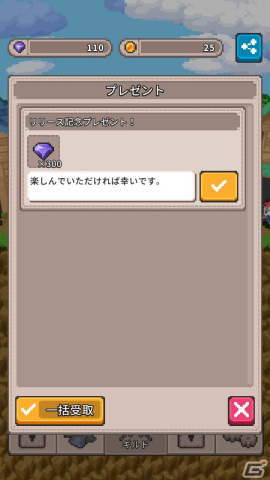 リズムと共に斬り結ぶハクスラRPG「Lilt Way」が配信開始！チュートリアルクリアで300ジェムのプレゼントもの画像6
