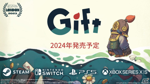 豪華客船脱出パズルアクション「Gift」が2024年に発売！ブシロード、トイジアム、Million Edgeの3社が手がけるの画像1
