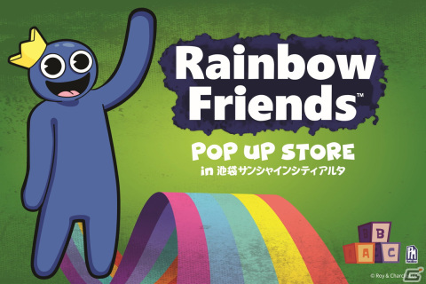 「レインボーフレンズ」日本初の公式ポップアップストアが池袋サンシャインシティアルタで8月4日からオープン！の画像1
