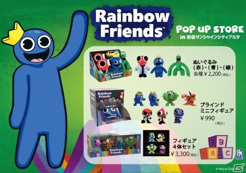 「レインボーフレンズ」日本初の公式ポップアップストアが池袋サンシャインシティアルタで8月4日からオープン！の画像3