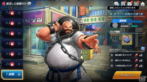 「KOF ALLSTAR」に覚醒オロチチームよりオロチシェルミー＆オロチクリスが参戦！サービス5周年記念イベントも開催中の画像4