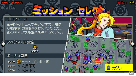 DL版「ダブルドラゴン外伝 ライズ・オブ・ザ・ドラゴン」が配信開始!全プレイアブルキャラやシステムを紹介するローンチトレーラーも公開の画像7