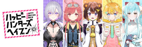 eスポーツチーム「KONAMI eUNITED高等部」が新たに5社とスポンサー契約を締結―ハッピーハンターズヘイブンとのFPS対決動画も公開！の画像5