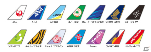 Switch「ぼくは航空管制官 エアポートヒーロー 羽田 ALLSTARS」が10月19日に発売決定！実在のエアライン14社が登場の画像2