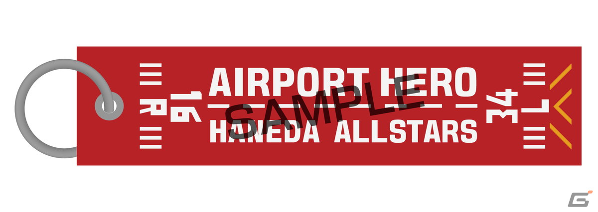 Switch「ぼくは航空管制官 エアポートヒーロー 羽田 ALLSTARS