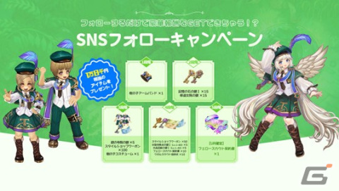 「Tree of Savior M」の事前登録が開始！参加で育成に役立つアイテムやスカウトチケットなどがもらえるの画像5
