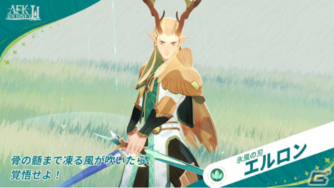 「AFKアリーナ」の世界観を引き継いだファンタジーRPG「AFK：ジャーニー」が2024年にリリース決定！の画像3