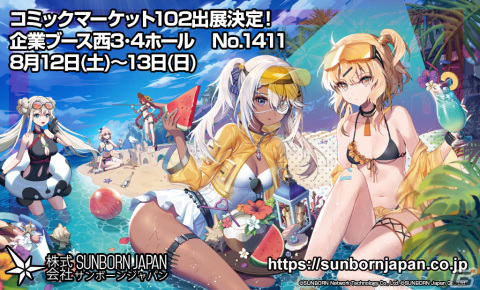 「ドールズフロントライン」5周年記念の各種イベント開催！限定スキンが貰える物資箱や毎日協力捕獲10回分無料の「SPデットスピードエリア」が登場の画像5