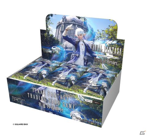「ファイナルファンタジー・トレーディングカードゲーム ブースターパック 英雄の夜明け」が本日発売！コレクターも楽しめるセットにの画像1