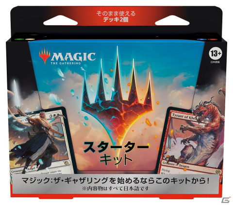 「マジック：ザ・ギャザリング」新セット「エルドレインの森」が9月8日に発売！藤ちょこ氏など6人の「アニメ・ボーダレス版」カードも先行公開の画像15