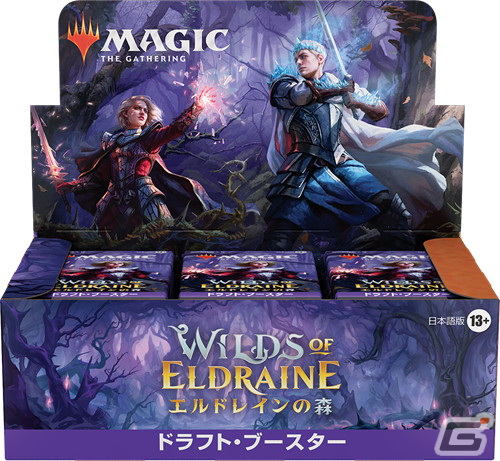 マジック：ザ・ギャザリング エレドレインの森３BOX マジック：ザ・ギャザリング エレドレインの森3BOX Amazon.co.jp