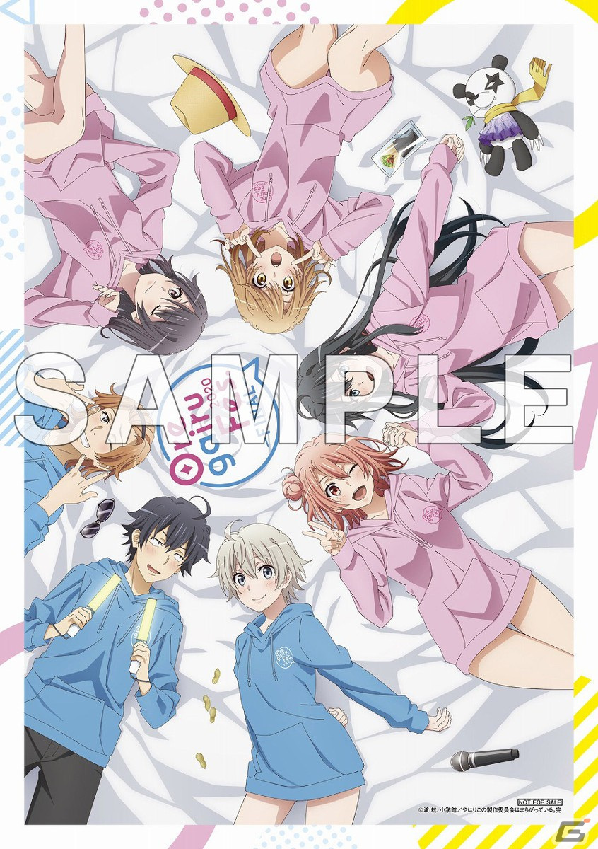 「俺ガイルFes.-FINAL-ファンディスク」発売＆スペシャルイベント「俺ガイルFes.10th」開催決定！の画像2