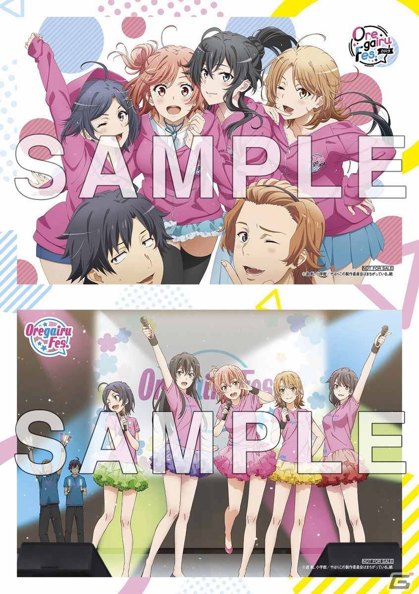 「俺ガイルFes.-FINAL-ファンディスク」発売＆スペシャルイベント「俺ガイルFes.10th」開催決定！の画像3