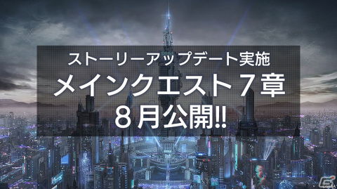 「エラーゲームリセット」7月31日開催の「ストリートファイターII」コラボシナリオイベント情報が公開！キャストのCVは内田真礼さんの画像1