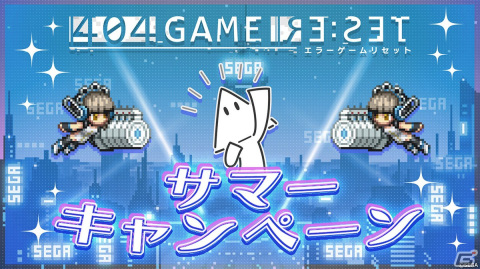 「エラーゲームリセット」7月31日開催の「ストリートファイターII」コラボシナリオイベント情報が公開！キャストのCVは内田真礼さんの画像23
