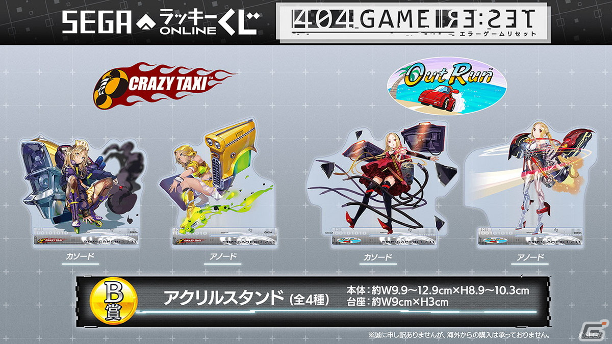 「エラーゲームリセット」7月31日開催の「ストリートファイターII」コラボシナリオイベント情報が公開！キャストのCVは内田真礼さんの画像38