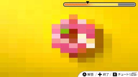 写真で脳トレ！「ビジュアルクイズこれな～んだ？」がSwitchで8月3日に配信の画像6