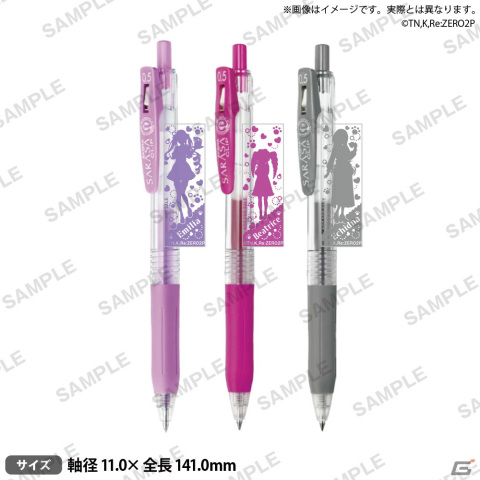 「Re:ゼロから始めるエミリアの誕生日生活 2023 inマルイ」の描き下ろしイラスト・商品ラインナップ・購入特典を紹介の画像3