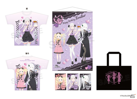 「Re:ゼロから始めるエミリアの誕生日生活 2023 inマルイ」の描き下ろしイラスト・商品ラインナップ・購入特典を紹介の画像4