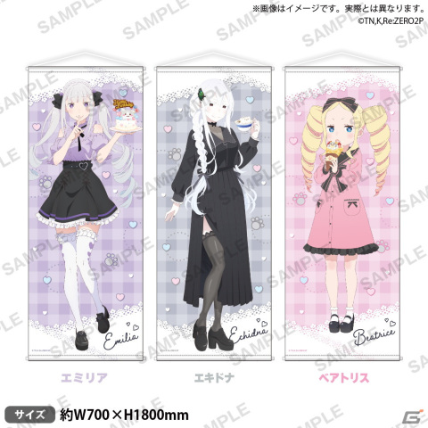 「Re:ゼロから始めるエミリアの誕生日生活 2023 inマルイ」の描き下ろしイラスト・商品ラインナップ・購入特典を紹介の画像5