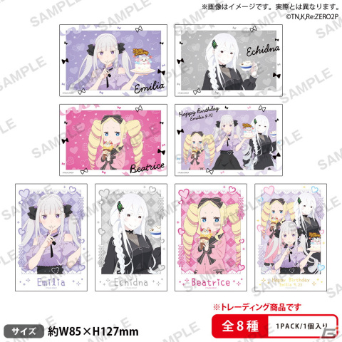 「Re:ゼロから始めるエミリアの誕生日生活 2023 inマルイ」の描き下ろしイラスト・商品ラインナップ・購入特典を紹介の画像7
