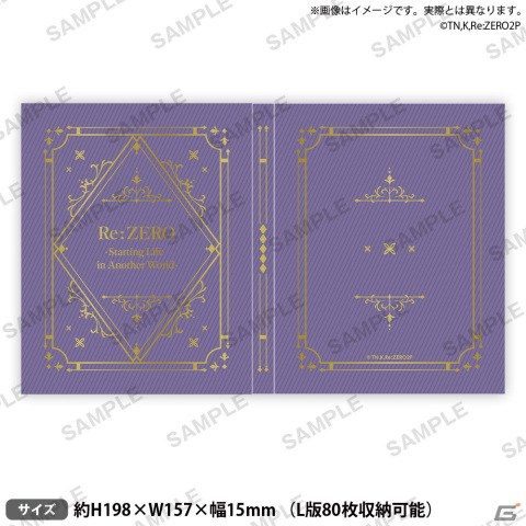 「Re:ゼロから始めるエミリアの誕生日生活 2023 inマルイ」の描き下ろしイラスト・商品ラインナップ・購入特典を紹介の画像8