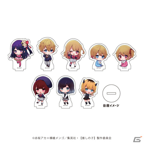 「【推しの子】」おでかけがテーマの描き下ろしイラストグッズの予約受付が開始！の画像10