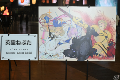 「FGO Fes. 2023」会場レポート！マシュやギルたちの英霊ねぶたやU-オルガマリーの立像が登場の画像47
