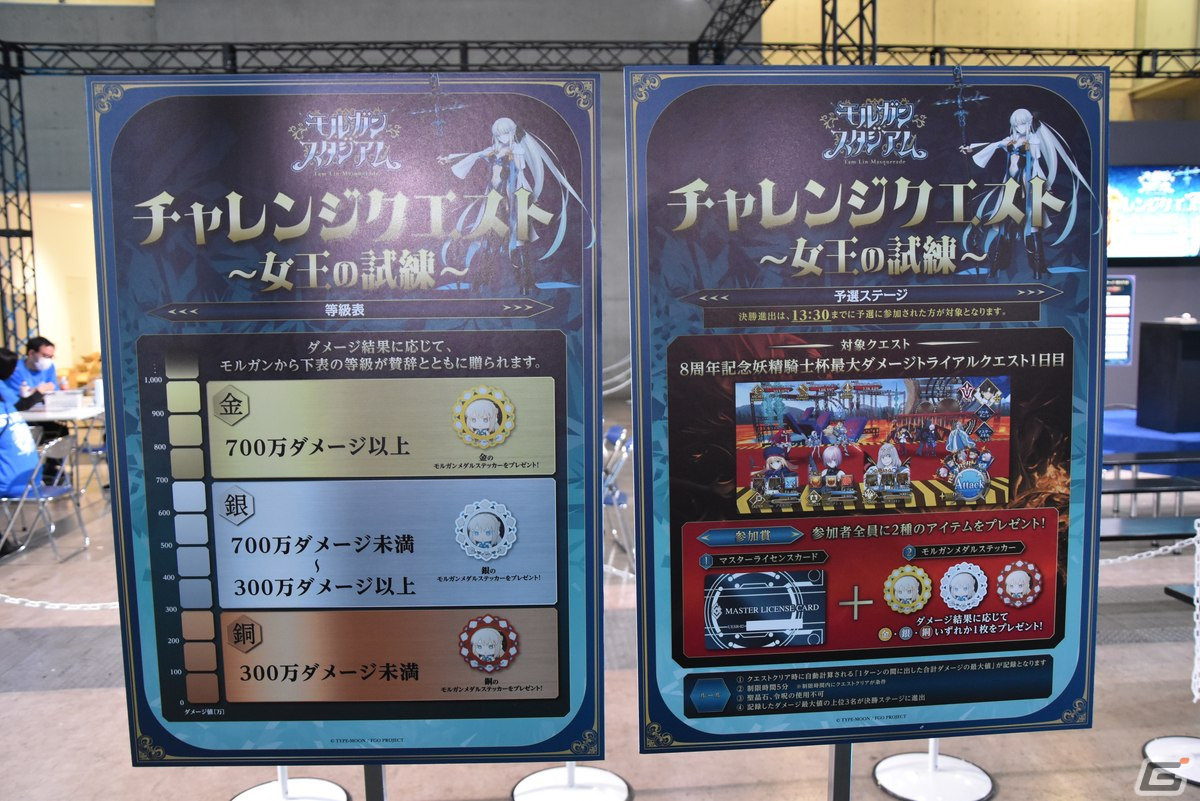 「FGO Fes. 2023」会場レポート！マシュやギルたちの英霊ねぶたやU-オルガマリーの立像が登場の画像21