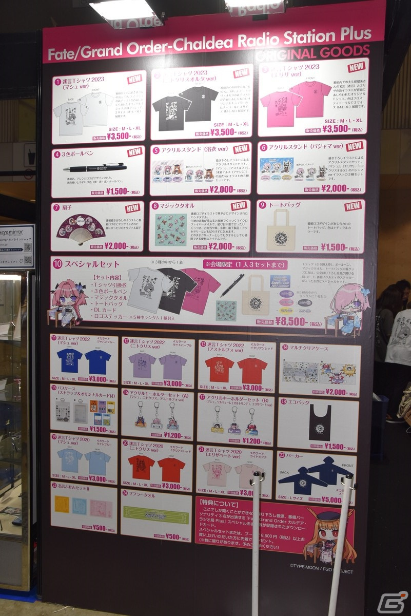 「FGO Fes. 2023」会場レポート！マシュやギルたちの英霊ねぶたやU-オルガマリーの立像が登場の画像40