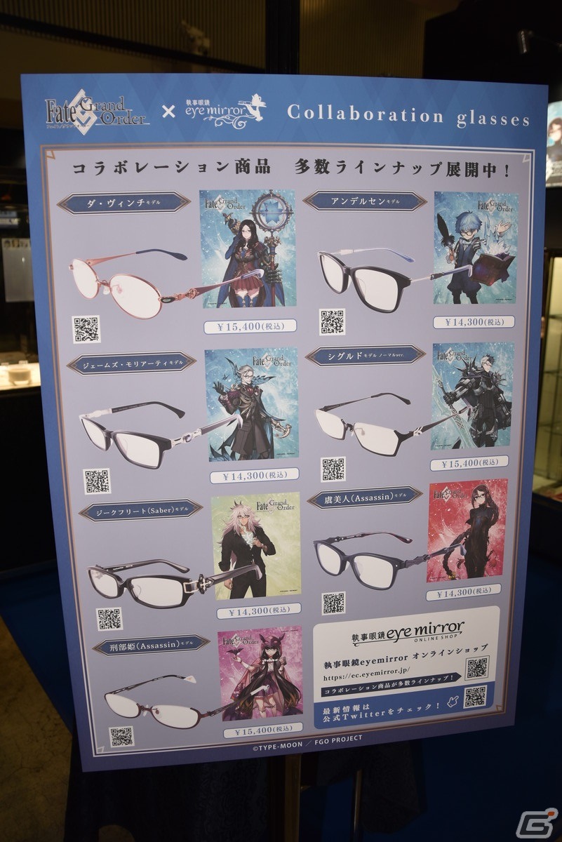 「FGO Fes. 2023」会場レポート！マシュやギルたちの英霊ねぶたやU-オルガマリーの立像が登場の画像41