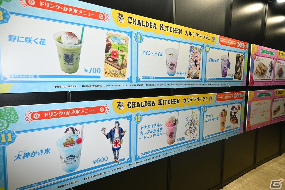 「FGO Fes. 2023」会場レポート！マシュやギルたちの英霊ねぶたやU-オルガマリーの立像が登場の画像78