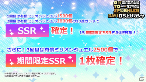 「アイドルマスター ミリオンライブ！」ミリオンしょうぎやeyemirrorコラボなど10thLIVE TOUR Act-2 DAY1での発表内容を紹介！の画像2