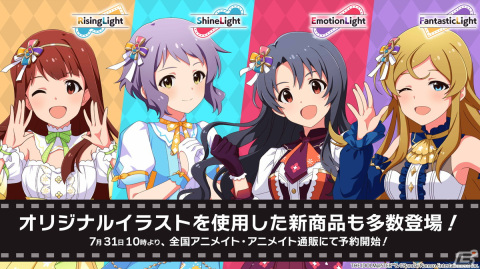 「アイドルマスター ミリオンライブ！」ミリオンしょうぎやeyemirrorコラボなど10thLIVE TOUR Act-2 DAY1での発表内容を紹介！の画像26
