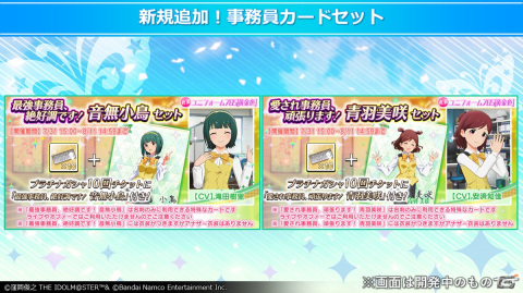 「アイドルマスター ミリオンライブ！」ミリオンしょうぎやeyemirrorコラボなど10thLIVE TOUR Act-2 DAY1での発表内容を紹介！の画像3