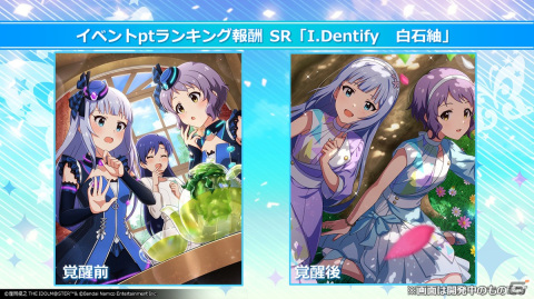 「アイドルマスター ミリオンライブ！」ミリオンしょうぎやeyemirrorコラボなど10thLIVE TOUR Act-2 DAY1での発表内容を紹介！の画像6