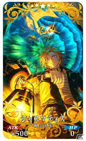 「FGO」8周年！救世主トネリコ（雨の魔女トネリコ）の登場や「デスティニーオーダー召喚」の開催が発表にの画像6