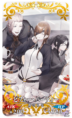 「FGO」8周年！救世主トネリコ（雨の魔女トネリコ）の登場や「デスティニーオーダー召喚」の開催が発表にの画像7