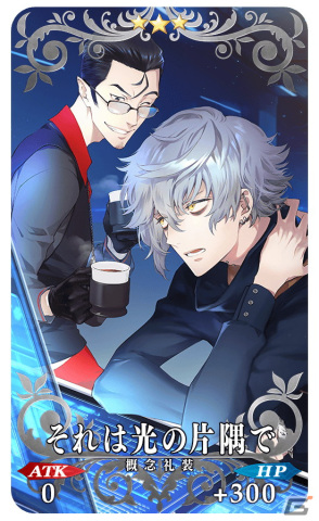 「FGO」8周年！救世主トネリコ（雨の魔女トネリコ）の登場や「デスティニーオーダー召喚」の開催が発表にの画像8